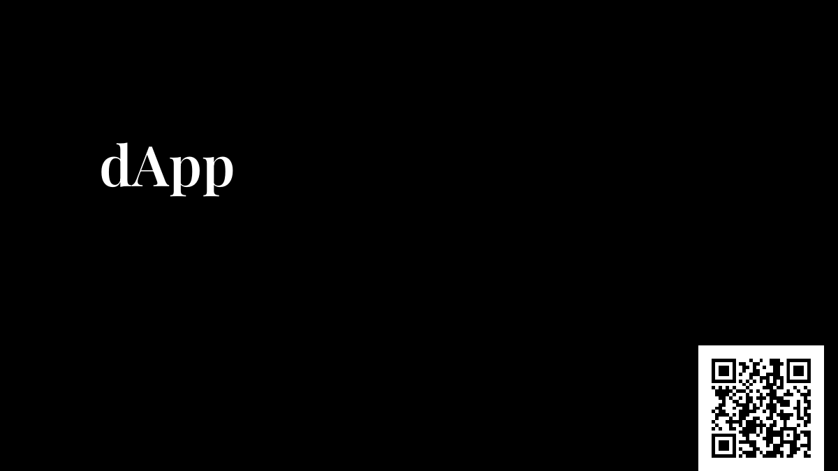 dApp