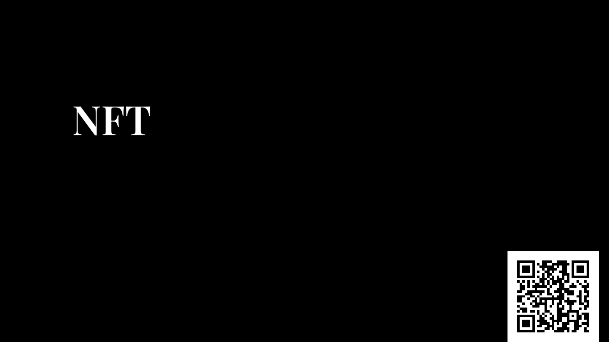 NFT